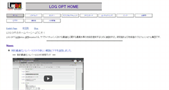 Desktop Screenshot of logopt.com