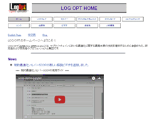 Tablet Screenshot of logopt.com